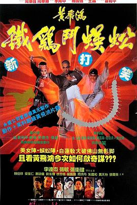 《继母后妈》剧照