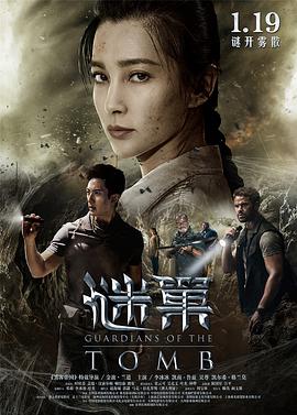 《黑帮少爷爱上我》海报